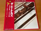 LP THE BEATLES 1962-1966 JAPAN OBI EAP-9032B 2LP POSTER