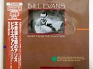 BILL EVANS MORE FROM THE VANGUARD RIVERSIDE VIJ4048 JAPAN OBI VINYL LP