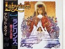 OST(DAVID BOWIE) LABYRINTH EMI EYS91170 JAPAN OBI VINYL LP