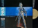 Mobile Suit Gundam I BGM Vol.1 Vinyl LP Japan Anime  1981 Obi Poster Limited