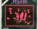 BLACK SABBATH PARANOID PHILIPS SFL1300 JAPAN VINYL 7