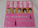 Go Go's We Got The Beat 7