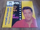 ELVIS PRESLEY - FOLLOW THAT DREAM / VIVA LAS VEGAS LP 1982 OBI INSERTS JAPAN NM