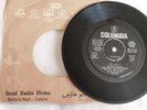 HEER RANJHA COLUMBIA DISC 7