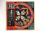 KISS ROCK AND ROLL OVER CASABLANCA VIP-6376 Japan  [Vinyl ]