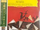 Pierre Fournier, Richard Strauss－Don Quixote／UCJG-9006／200G／MINT
