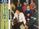 Billy Joel - Turnstiles - Japan Vinyl OBI and Insert - 25AP-953