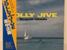 MASAYOSHI TAKANAKA / JOLLY JIVE JAPAN ISSUE LP W/ OBI, INSERT