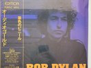 Bob Dylan LP The New York Sessions JAPAN EDITION PURPLE VINYL SEALED
