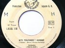 Orchestre Volta Jazz – N'Ti Toubabou Kanme - Monster Pachanga + Bolero Afro