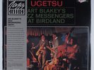 ART BLAKEY'S JAZZ MESSENGERS Ugetsu RIVERSIDE OJC-090 LP with obi SEALED h