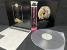 QUEEN A DAY AT THE RACES ELEKTRA P-10300E VINYL JAPAN LP OBI EX-/EX