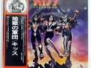 KISS DESTROYER CASABLANCA SWX6268 JAPAN OBI VINYL LP