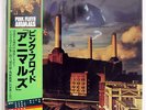 PINK FLOYD ANIMALS CBS/SONY 25AP340 JAPAN OBI VINYL LP