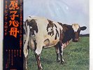 PINK FLOYD ATOM HEART MOTHER ODEON OP80102 JAPAN OBI VINYL LP