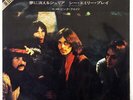 PINK FLOYD ONE OF THESE DAYS ODEON OP4619 JAPAN FLIPBACK COVER VINYL 7