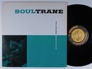 JOHN COLTRANE Soultrane PRESTIGE OJC-021 LP VG+ h