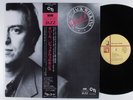 JACK WILKINS Opal CTI LP VG+ japan with insert & obi h