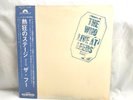 THE WHO LIVE AT LEEDS POLYDOR MP2110 JAPAN VINYL LP OBI