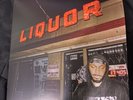 JPEGMAFIA  LP OFFLINE Liquor 2LP Gatefold Limited Edition Vinyl - SOLD OUT