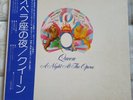 QUEEN - 'A Night At The Opera' Japan Gatefold LP with obi & insert (1975)