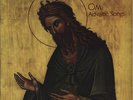 OM - Advaitic Songs (Vinyl 2LP - 2012 - US - Original)