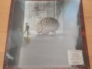 Rush Hemispheres 40th Anniversary SUPER DELUXE BOX NEW SEALED NUOVO SIGILLATO