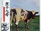 PINK FLOYD ATOM HEART MOTHER EMI EMS80320 JAPAN OBI VINYL LP