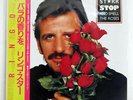 RINGO STARR STOP&SMELL THE ROSES RCA RPL8109 JAPAN PROMO OBI VINYL LP