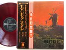 Pink Floyd SOUND TRACK 