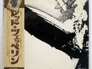 LED ZEPPELIN SAME ATLANTIC P8041A JAPAN OBI VINYL LP