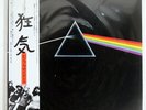 PINK FLOYD DARK SIDE OF THE MOON HARVEST EMS80324 JAPAN OBI VINYL LP
