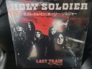 Holy Soldier - Last Train Vinyl Record LP Christian Rock metal OOP rare Roxx re