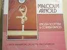 TAS Lyrita SRCS 109 MALCOLM ARNOLD English Scottish Cornish Dances 1979 SEALED