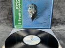 LP Eagles – Their Greatest Hits 1971-1975 | Japan | NM/NM | Vinyl | Schallplatte