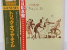 GENESIS / A TRICK OF THE TAIL JAPAN ISSUE LP W/ OBI*2, INSERT