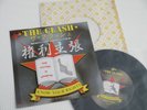 THE CLASH Promo 7
