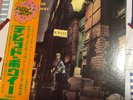 Japanese Pressing - David Bowie - Ziggy Stardust - LP