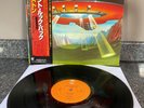 VINYL LP BOSTON DONT LOOK BACK RECORD OBI INSERTS JAPAN 1ST PRESS 253P1 EX/EX-