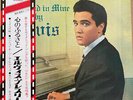 Elvis Presley - His Hand In Mine / VG+ / LP, Album, RE