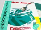 Casiopea - Mint Jams  New 2022 Remastered Clear Green Vinyl LP Jazz Fusion