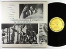 Lyle Murphy - 12-Tone Compositions/Arrangements LP - Contemporary OG Mono DG VG+