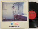 Shigeru Suzuki – Lagoon LP 1976 Japan Panam Jazz Latin Funk Soul Tin Pan Alley