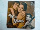 AAP KI KASAM R D BURMAN 7EPE 7026 RARE BOLLYWOOD ost EP 7