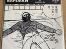 Rapeman Inkis Butt Crack Sub Pop 40 Single