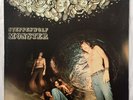 Steppenwolf  Monster  Dunhill White Label Promo LP