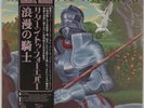 RETURN TO FOREVER: Romantic Warrior CBS Sony Japan 25AP 55 Jazz LP NM Vinyl
