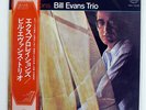 BILL EVANS TRIO EXPLORATIONS MILESTONE SMJ6038 JAPAN OBI VINYL LP