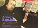 2LP LAZAR BERMAN Piano LISZT Etudes, Hungarian & Spanish Rhapsody MELODIYA B/S