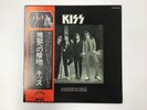 Kiss Dressed To Kill Casablanca VIP-6396 Japan  [Vinyl ]